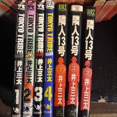 TOKYO TRIBEシリーズ　WARU  隣人13号　井上三太　22冊セットの画像
