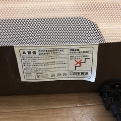 置くだけとおせんぼ　Sの画像