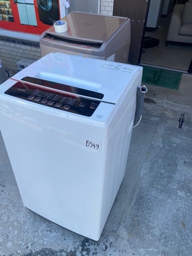 NO B549?福岡市内配送設置無料✨?アイリスオーヤマ 上面 洗濯機 6kg 全自動 1人暮らし まとめ洗い 毛布 部屋干し お急ぎ