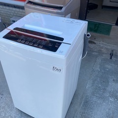 NO B549🌈福岡市内配送設置無料✨🌈アイリスオーヤマ 上面 洗濯機 6kg 全自動 1人暮らし まとめ洗い 毛布 部屋干し お急ぎコース ステンレス槽 IAW-T602E 2020年の画像
