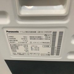 【ジモティー割】Panasonic 2021年製　11kgドラム式洗濯機（ID1387）の画像