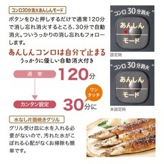 パロマ　ガスコンロ　ホワイトの画像