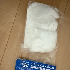 アイリスオーヤマ　コードレス掃除機の画像