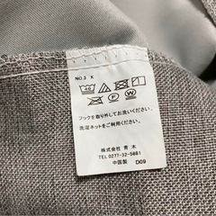 遮光　厚手カーテン　178cm グレー　ベージュ　グレージュ プリーツカーテンの画像