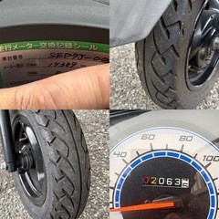 神戸市西区★現行型？アクシスZ★年式新目だと思います。の画像