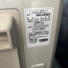 超高年式エアコン美品‼️の画像