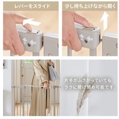 ベビーゲート/ベビーガード白/ホワイト（拡張フレーム付き）の画像