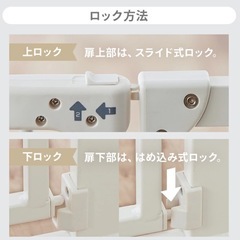 ベビーゲート/ベビーガード白/ホワイト（拡張フレーム付き）の画像