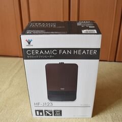 セラミックヒーター　ヤマゼン２０１８年製　１２００／１１００Ｗの画像