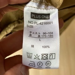 パーカー　PLUSONEの画像