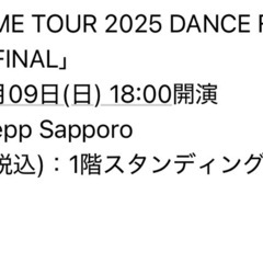 11/9 Zepp Sapporo RIP SLYMEライブチケット の画像