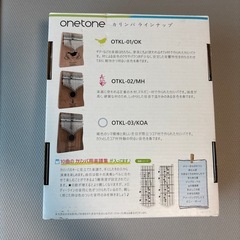 カリンバ　KALIMBA onetoneの画像