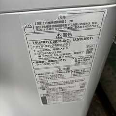 高年式洗濯機‼️の画像