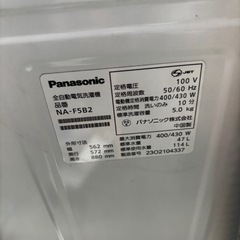 高年式洗濯機‼️の画像