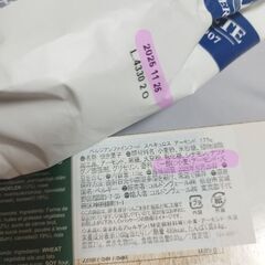 【7点まとめ売り】チルアウト🧃カルディ🍰お菓子🍪グミ🧁の画像