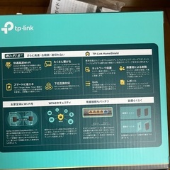 AX3000 Wi-Fi 6ルーター Archer AX3000/A tp-link wifiルーター&中継機セットの画像