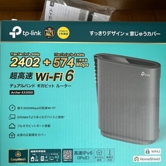 AX3000 Wi-Fi 6ルーター Archer AX3000/A tp-link wifiルーター&中継機セットの画像