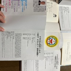 ⭐︎10月14日まで⭐︎ドラえもん学習シリーズ5冊セットの画像