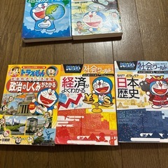 ⭐︎10月14日まで⭐︎ドラえもん学習シリーズ5冊セットの画像