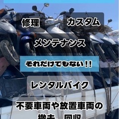 バイクうります売ります🍉支払い11月から🛻即日納車可能👍の画像