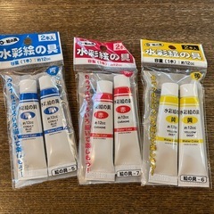 水彩絵の具セットの画像