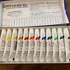 水彩絵の具セットの画像