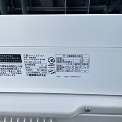 三菱ルームエアコン 霧ヶ峰　MSZ-L2217-W  2017年製 の画像