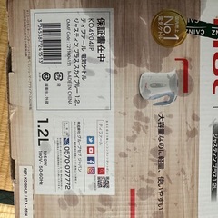 電気けケトルの画像