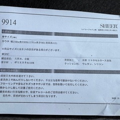 SHEER L型カウチソファー　三人掛けの画像