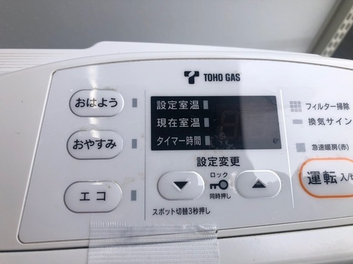 ジモティー特別価格?K135★リンナイ製★2022年製・7～9畳都市ガス用ガスファンヒーター★３カ月間保証付き