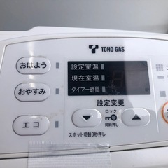 ジモティ特別価格🉐K135★リンナイ製★2022年製・7～9畳都市ガス用ガスファンヒーター★３カ月間保証付きの画像