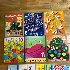 こどもちゃれんじの本の画像