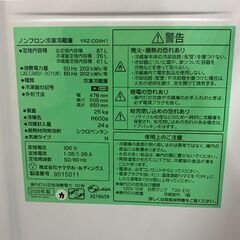 ヤマダセレクト ノンフロン冷凍冷蔵庫 2020年製 87L YRZ-C09H1 キッチン 家電 札幌 東区の画像