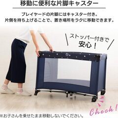 ベビーベット プレイヤード 折りたたみの画像