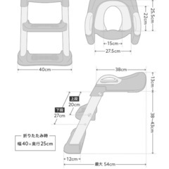 【美品】ステップ補助便座 トイトレ の画像