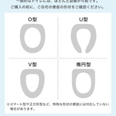 【美品】ステップ補助便座 トイトレ の画像