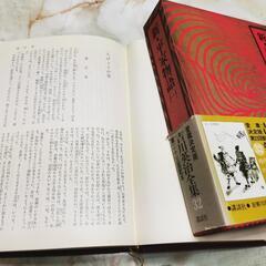 新・平家物語 全8巻の画像