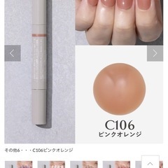 【ジェルネイル】スリーコインズカラースティックネイルジェル２本の画像