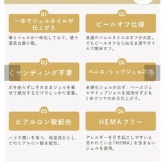 【ジェルネイル】スリーコインズカラースティックネイルジェル２本の画像