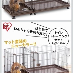 犬ゲージの画像
