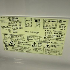 冷蔵庫の画像