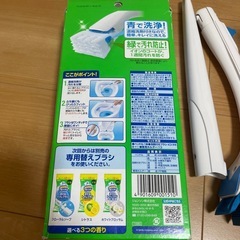 トイレブラシの画像