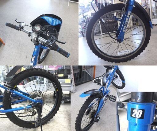 20インチ 子供用自転車 DRIDE S3 ブルー×ブラック 切替付き カゴ付き カギ付き☆ 札幌市 北区 屯田