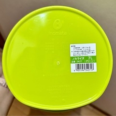 イノマタ　ゴミ箱 7L　の画像