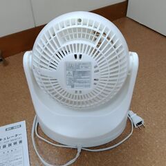 アイリスオーヤマ　サーキュレーター　KCF-MKM151の画像