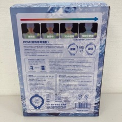クールネックリング Lサイズ 3個セット 28℃以下で自然凍結 繰り返し使える　PCM素材 U87-70464の画像