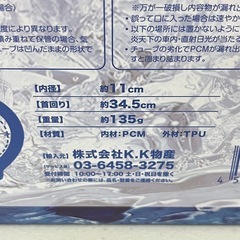 クールネックリング Lサイズ 3個セット 28℃以下で自然凍結 繰り返し使える　PCM素材 U87-70464の画像