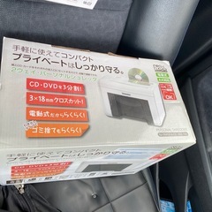 ナカバヤシ　NSE-T06 シュレッダーの画像