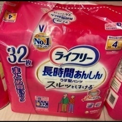 ライフリー　長時間あんしん薄型パンツ　S　32枚入×3袋の画像