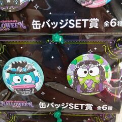 サンリオ　2025年ハロウィン缶バッチセットの画像